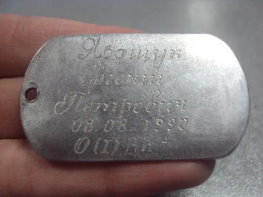 знак жетон кто с мечом к нам придет — от меча и погибнет александр невский №1311 Де купити