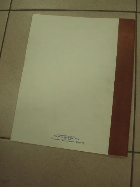 буклет обложка хмельницкий дом народного творчества 1973 №9345 З аукціону