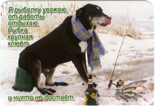 Календарик карманный Рыбак 2015 Ціна