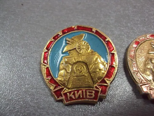 знак киев арсенал лот 2 шт №10813 З аукціону