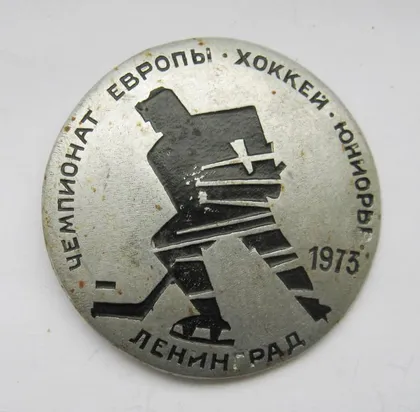 фото, Чемпионат Европы - хоккей - юниоры - Ленинград - 1973 = значок СРСР ()