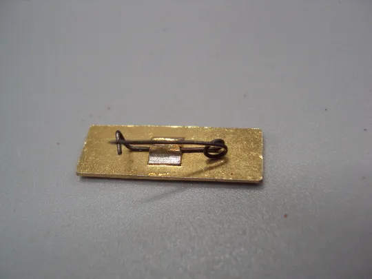 Знак Революция октябрь 1967 год Башня кремль москва ссср №17504 З аукціону