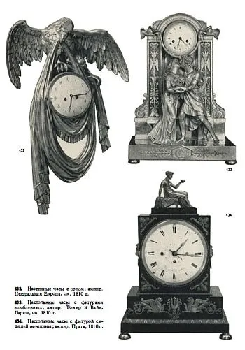 Большая энциклопедия древностей - Гейдова Д. и др. - *.pdf Продаж