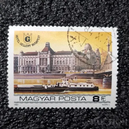 фото, Марка - Готель "Геллерт" 1984, Угорщина.