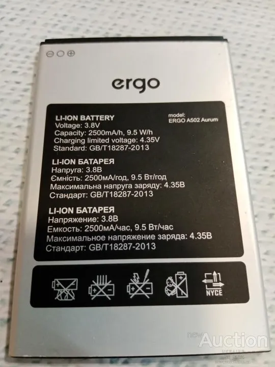 Ergo A502 Aurum аккумулятор Ціна