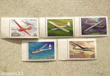 фото, Серія поштових марок СССР 1983 рік " Авіація " **