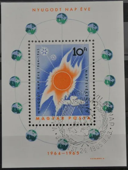 фото, Венгрия Космос Международный год спокойного Солнца 1965 СГ