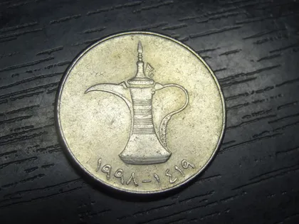 фото, 1 дирхам 1998 ОАЕ