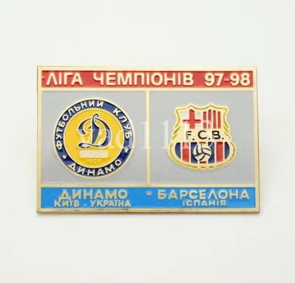 фото, Динамо Киев - Барселона Испания Лига Чемпионов 1997-98