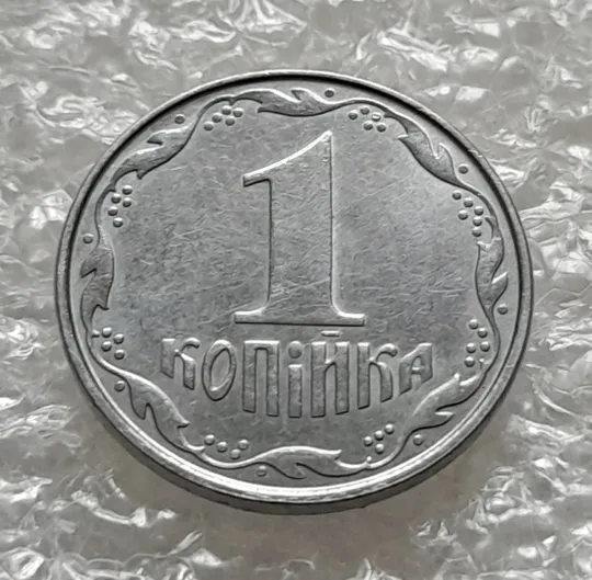 (6269) 1 копійка 2009, 2 копійки 2009 - 2 монети одним лотом (1 копейка 2009, 2 копейки 2009) Де купити