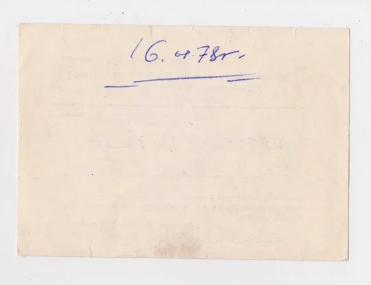 Купити ПЕРЕПУСТКА - ПРОПУСК НА СОБРАНИЕ ПАРТАКТИВА ХМЕЛЬНИЦКОГО ГОРКОМА КП УКРАИНЫ = КПСС = 1978 г. #