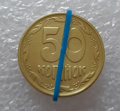 фото, (2605) 50 копійок 1994 2АЕк поворот (порушення соосності) (50 копеек 1994 2АЕк брак сдвиг)