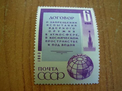 фото, 1963.ссср