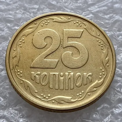 фото, (5921) 25 копійок 1994 1БВк розколи біля 3,4 та у 8 гронах (25 копеек 1994 1БВк брак, раскол)