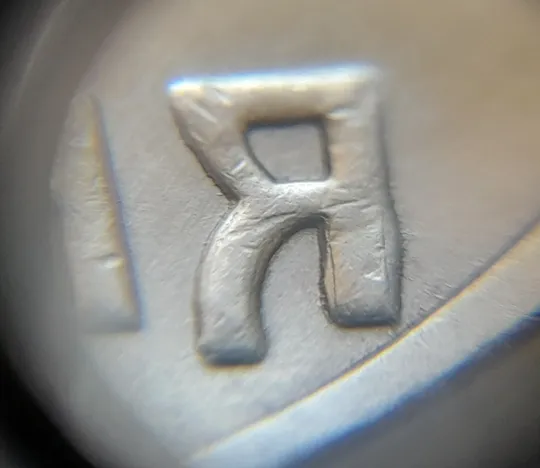 (7210) 1 гривня 2003 зминання елементів зображення на реверсі (1 гривна 2003 брак) З аукціону