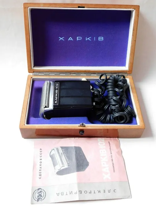 Советская Электробритва ХАРЬКОВ-102 110/220В Сувенирная Коробка 1970-х #5 Ціна