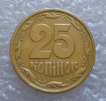 фото, (3422) 25 копійок 1994 1ББк, нечаста - 1 монета в хорошому стані (25 копеек 1994 1ББк)