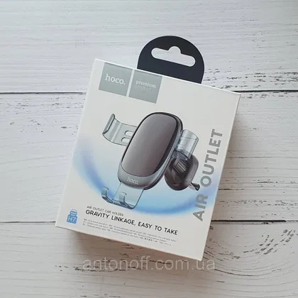 фото, Автотримач для смартфона Hoco H7 Gravity Car Holder 4.7-7" в решітку дефлектор Сірий
