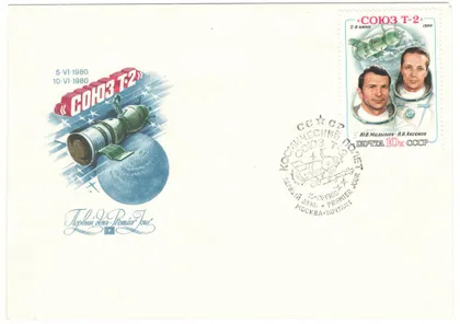 фото, Космический полет Союз Т-2. КПД. 1980 рік. СРСР