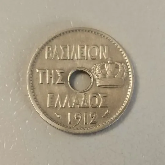 Купити Греция 10 лепта 1912 год