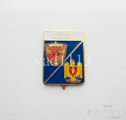 фото, значок футбол  ФК Динамо Бухарест Румыния  (серия герб города и эмблема клуба)