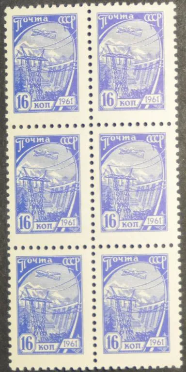 СССР Стандарт 16 копеек 1961 Ціна