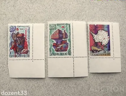 фото, Серія поштових марок СССР " Флот, Авіація, Техніка, Антарктида " 1981 рік