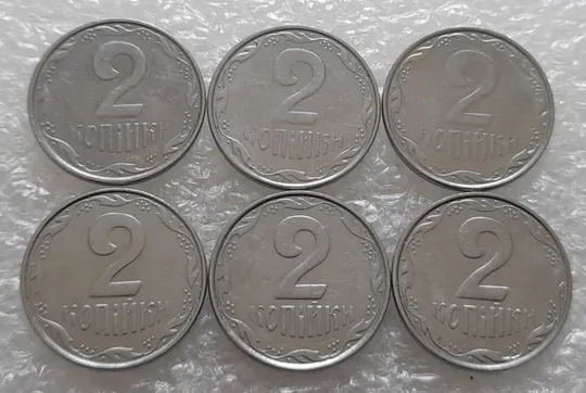 (4120) 2 копійки 2007-2012 - 6 монет одним лотом (2 копейки погодовка) З аукціону
