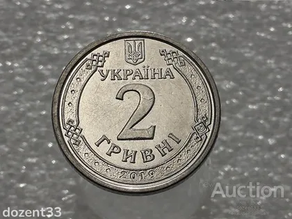 фото, 2 гривні 2019 рік Україна (775)