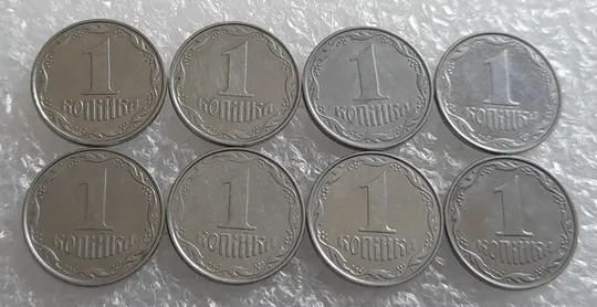 (4162) 1 копійка 2005, 2006, 2007, 2008, 2009, 2010, 2011, 2012 - 8 монет одним лотом (1 копейка 2005-2012) Продаж