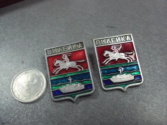 знак герб вилейка лот 4 шт №12114 Ціна