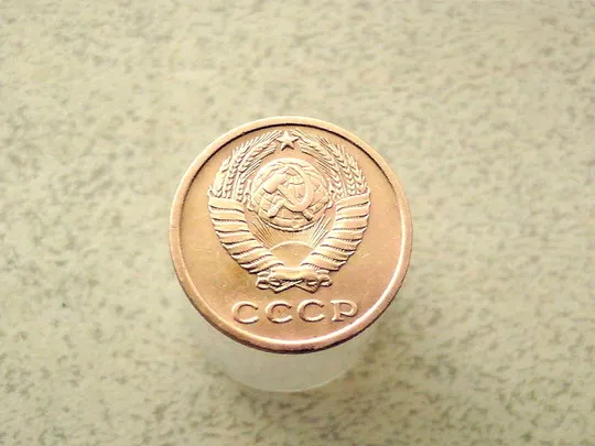 Купити 2 копійки 1972 рік СССР (107а)