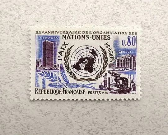 Поштова марка Франція " ООН " 1970 рік ** Ціна