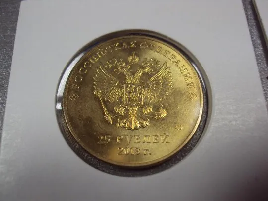 монета  россия 25 рублей 2013 2014 зимние олимпийские игры в сочи 2014 года цветные №10000 Де купити