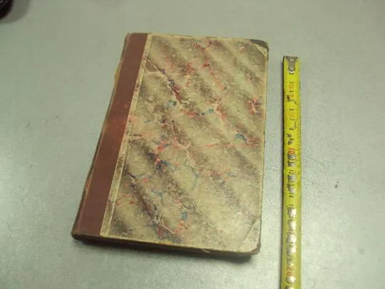 Купити книга полное собрание сочинений и.а. гончарова том 1 1899 №175
