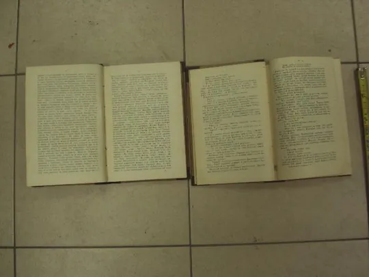 книга горбунов собрание сочинений  т.1-2 1904 №163 Недорого