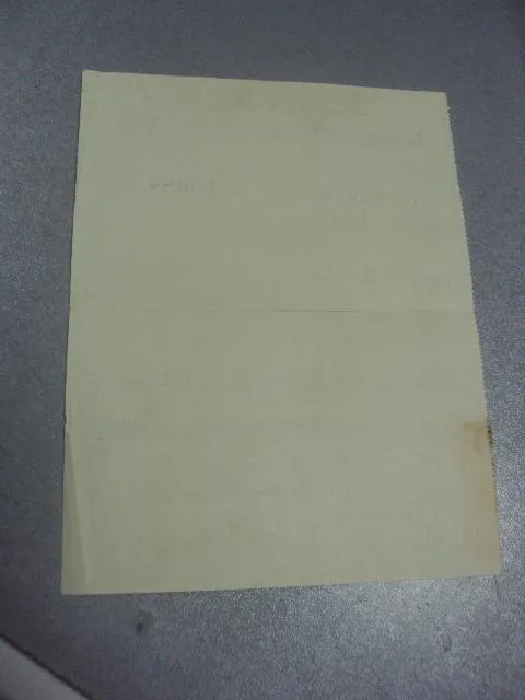 извещение ленинградское т-во ответственного труда 1926 №1718 З аукціону