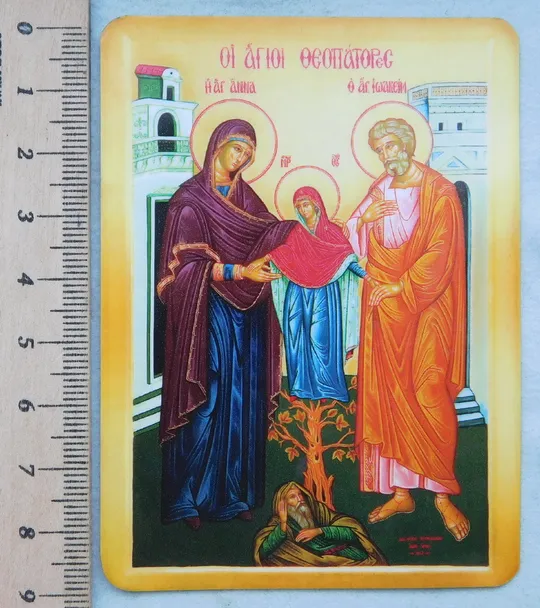 Ікона - св. Ікона - Іоакім і Анна - м. Дніпро - з молитвою З аукціону