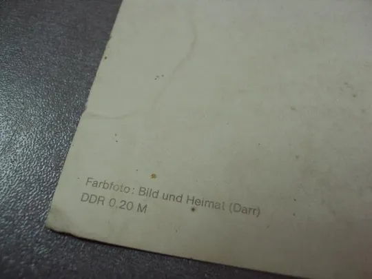 открытка германия шверин 1979 №11024 Продаж