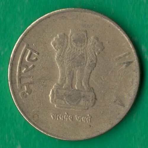 Купити 5 рупій 2015 року Індія Мумбаї [КВ]