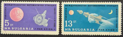 фото, Болгария Космос Марс-1 1963