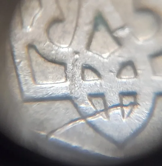 (5346) 25 копійок 2007 1ЕБм попадання стороннього предмету при чеканці на аверсі (25 копеек 2007) З аукціону