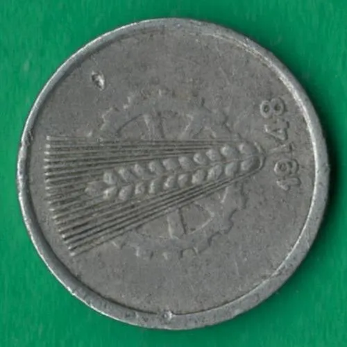 Купити 5 пфенігів 1948 року НДР. Поворот реверсу [М]
