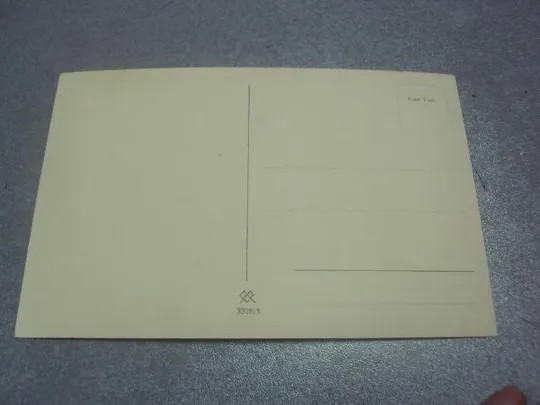 Купити открытка  ребенок  №1530