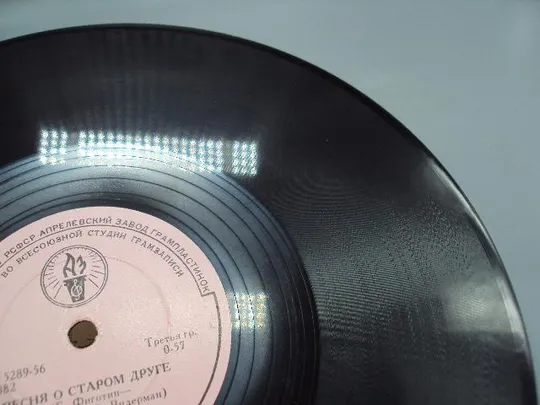 Пластинка Песня о старом друге и Если вам ночью не спится Клавдия Шульженко 25 см №15336МЯ З аукціону