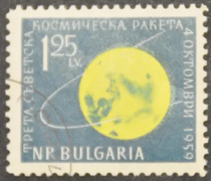 фото, Болгария Космос 1960