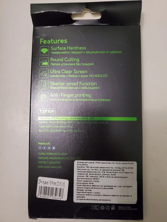 Купити Захисне скло Huawei Y6 Prime 2018 White