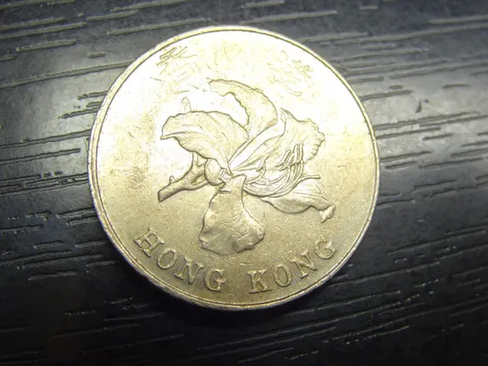 5 доларів 1997 Гонконг Ціна