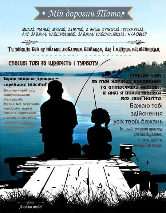 Плед 3D со своими пожеланиями "Затишок і благополуччя" папе 20222519_A 11902 160х200 см Ціна