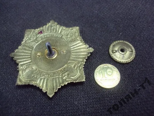 знак полтава герб день победы 9 мая 2005 винт №10448 Продаж